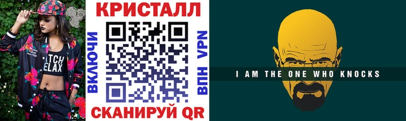 АМФ 97%  купить наркоту  Кадников 