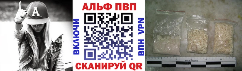 Alpha-PVP VHQ  Кадников 