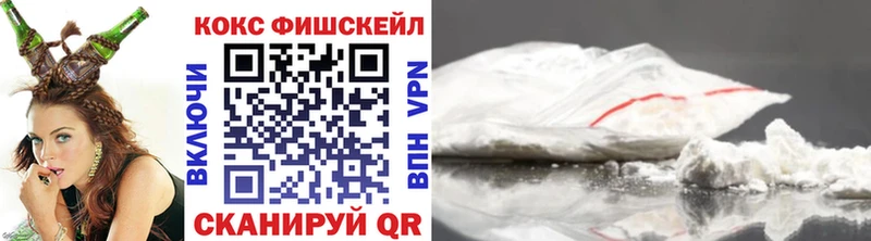 Кокаин VHQ  Кадников 