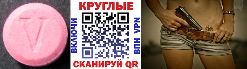 ЭКСТАЗИ Punisher  Кадников 