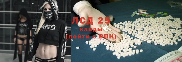 меф Волоколамск