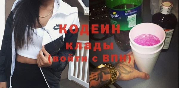 ГАЛЛЮЦИНОГЕННЫЕ ГРИБЫ Ростов