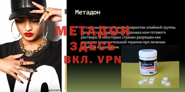 MDMA Рославль