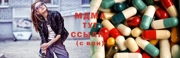 MDMA Володарск