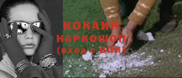 эйфоретик Волосово