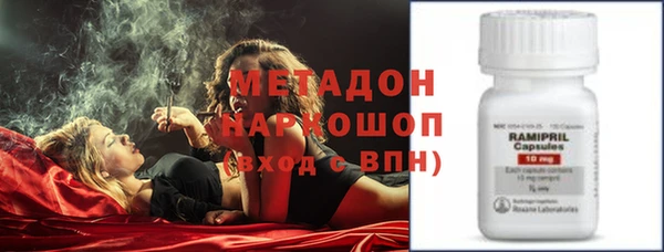 эйфоретик Волосово