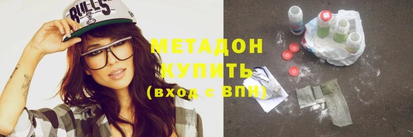 эйфоретик Волосово