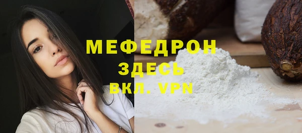 марихуана Россошь