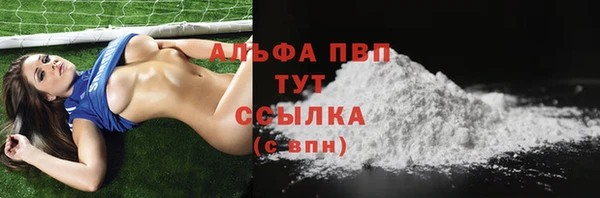 меф Волоколамск