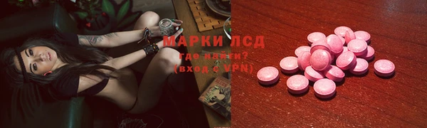 альфа пвп Вязники