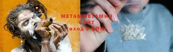MDMA Володарск