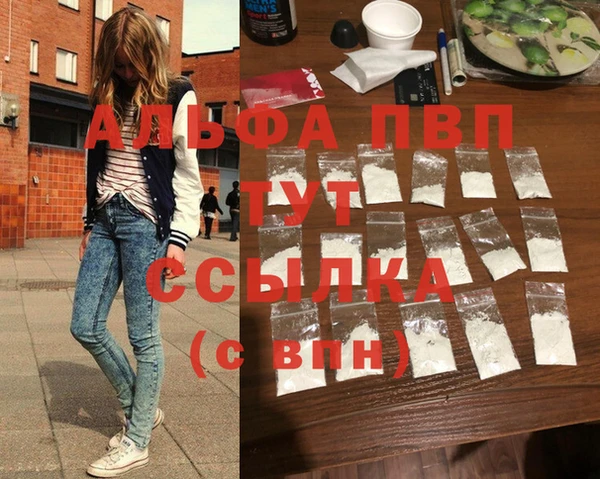 MDMA Володарск