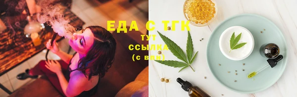 эйфоретик Волосово