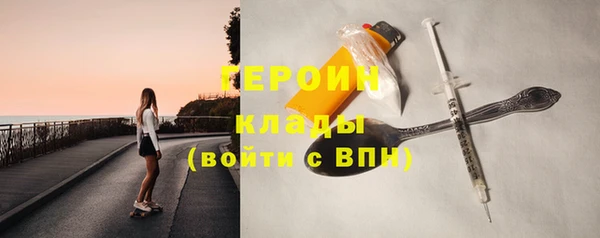 меф Волоколамск