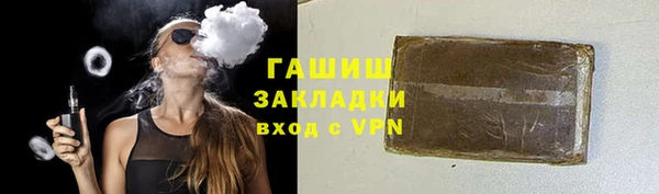 меф Волоколамск