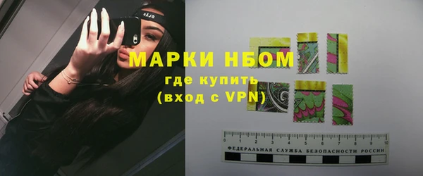 марихуана Россошь