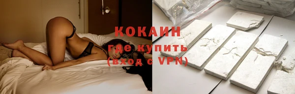 меф Волоколамск