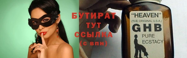 MDMA Володарск