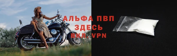 эйфоретик Волосово