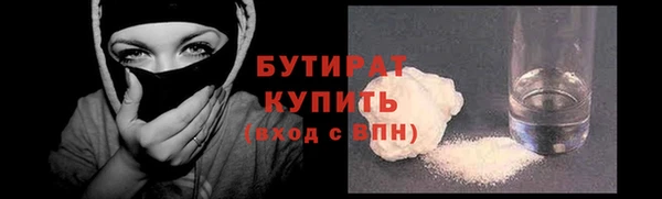 MDMA Володарск