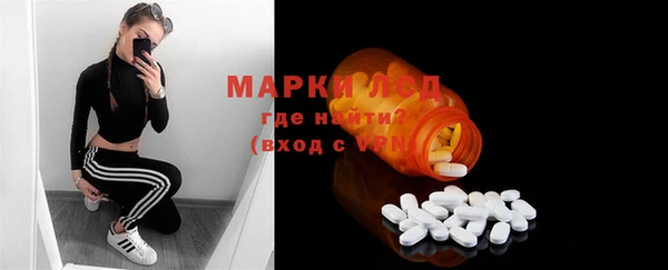 MDMA Володарск