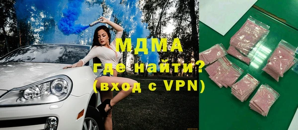 mdpv Вязьма