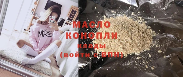 MDMA Володарск