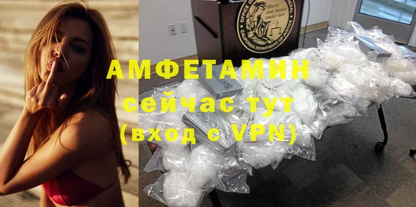 меф Волоколамск