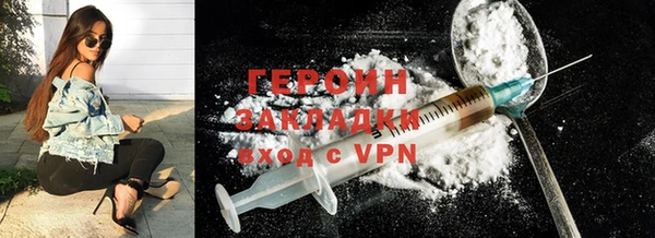 MDMA Володарск