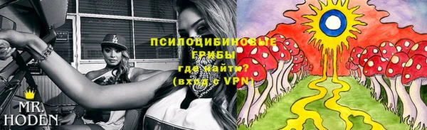 марихуана Россошь