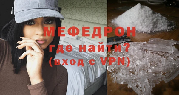 альфа пвп Вяземский