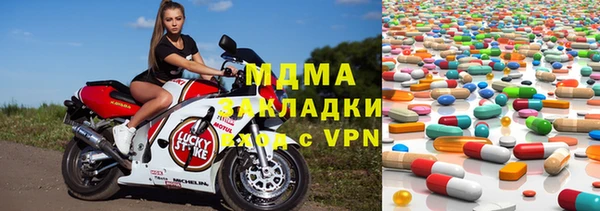 mdpv Вязьма