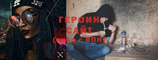 MDMA Володарск