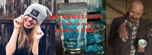 MDMA Рославль