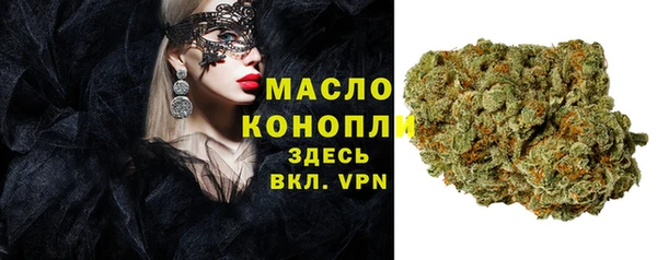 альфа пвп Вязники