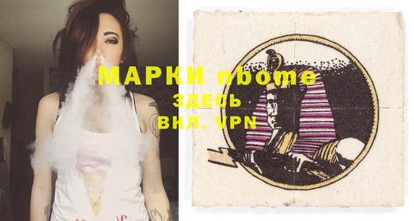 альфа пвп Вяземский