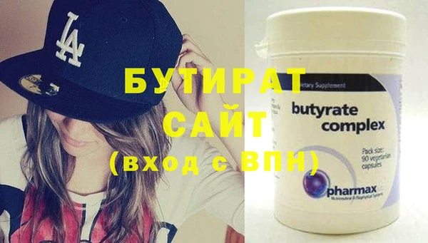 альфа пвп Вязники