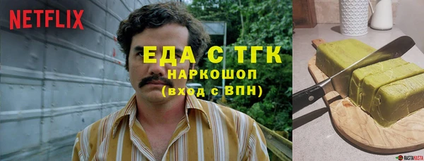 MDMA Рославль
