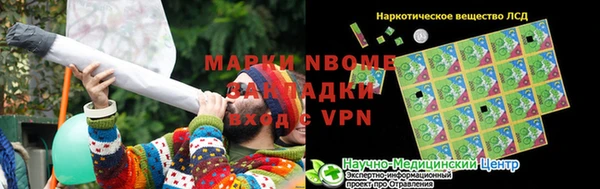 эйфоретик Волосово