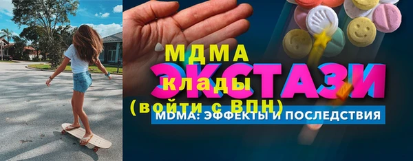 ГАЛЛЮЦИНОГЕННЫЕ ГРИБЫ Ростов