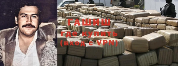 MDMA Рославль