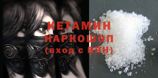 эйфоретик Волосово