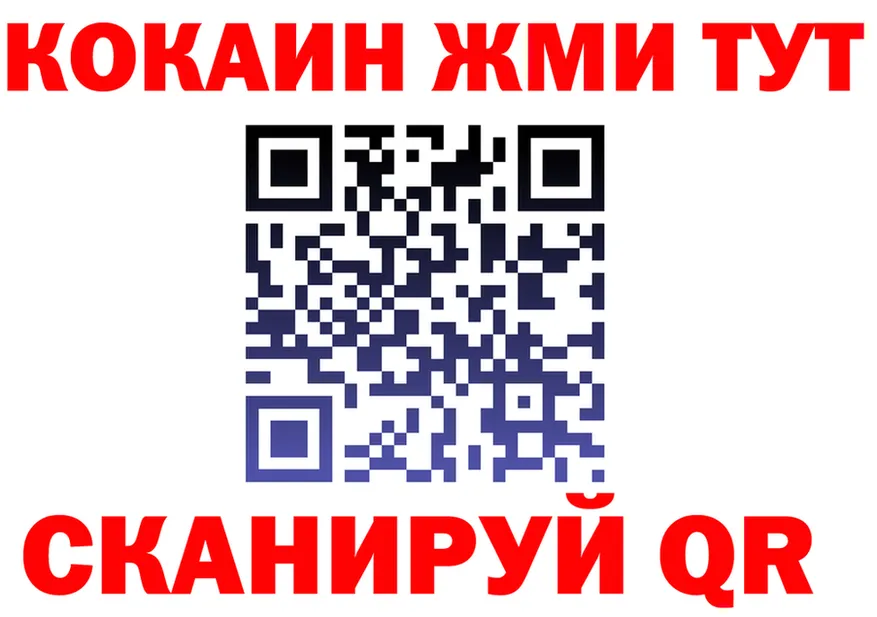 Меф мука зеркало мориарти OMG Кадников