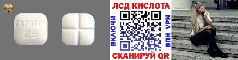 цена   Кадников  LSD-25 экстази ecstasy 