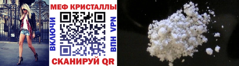 даркнет сайт mega рабочий сайт МЯУ-МЯУ VHQ Кадников