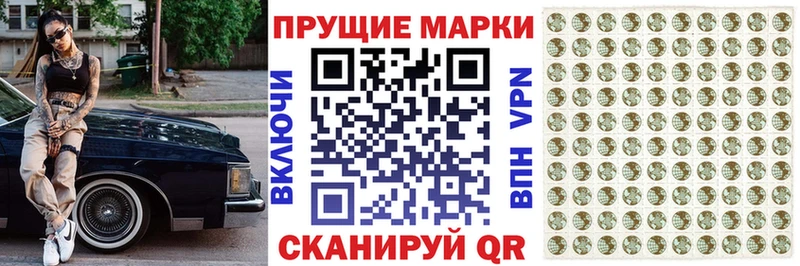 купить наркоту  дарк нет клад  Марки NBOMe 1,8мг  Кадников 